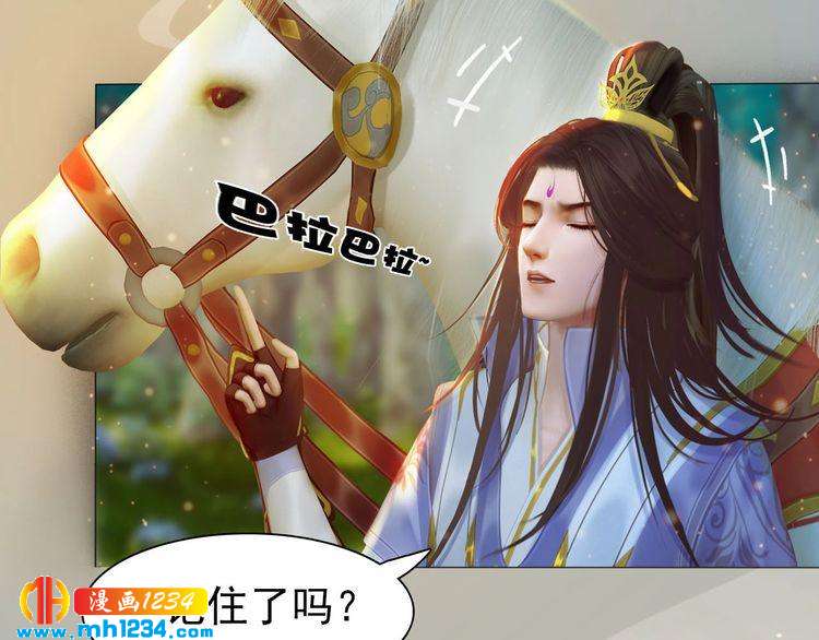 第69话 娘娘杳无音讯了！16