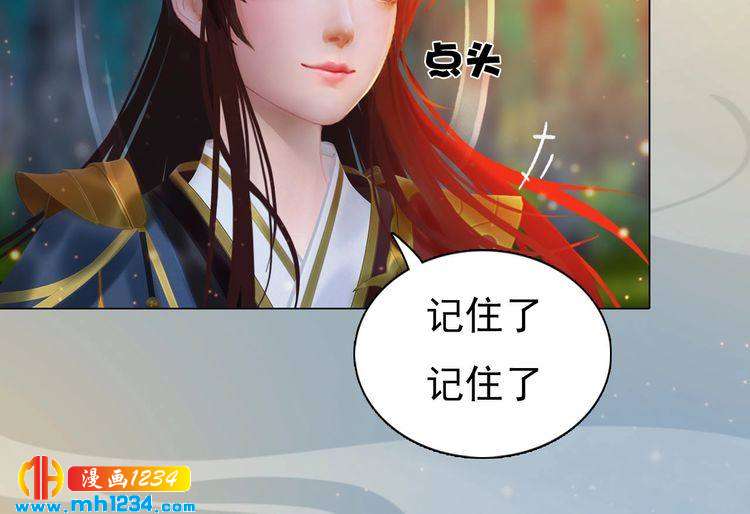 第69话 娘娘杳无音讯了！18