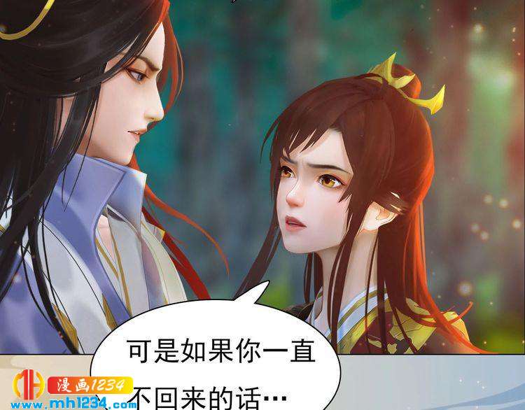 第69话 娘娘杳无音讯了！23