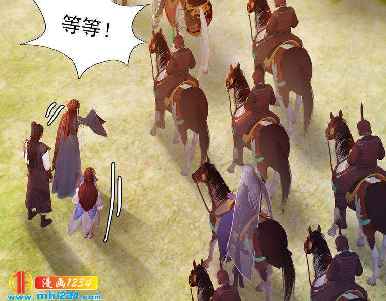 第69话 娘娘杳无音讯了！31