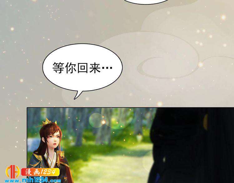 第69话 娘娘杳无音讯了！33