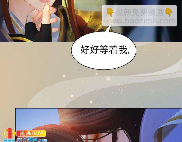 第69话 娘娘杳无音讯了！38