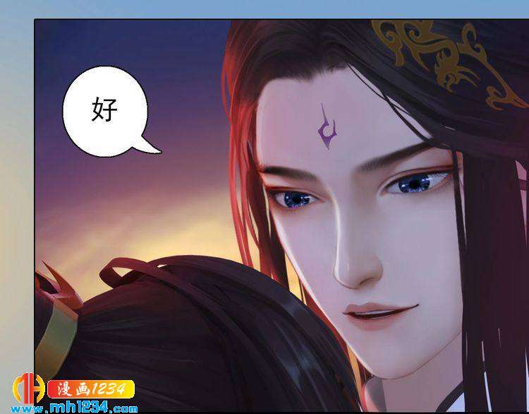 第69话 娘娘杳无音讯了！4