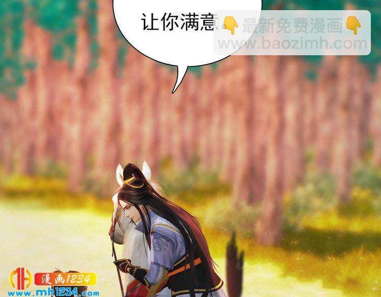 第69话 娘娘杳无音讯了！41