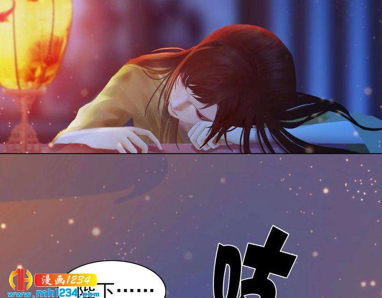 第69话 娘娘杳无音讯了！60