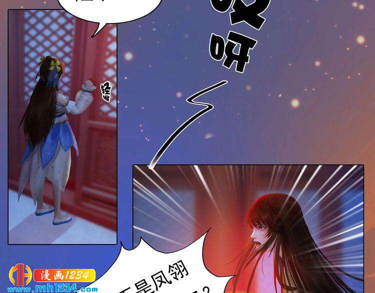 第69话 娘娘杳无音讯了！61