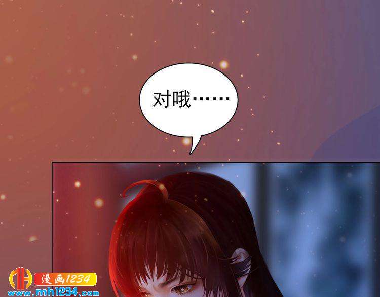 第69话 娘娘杳无音讯了！65