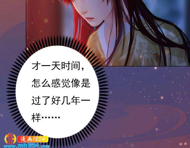 第69话 娘娘杳无音讯了！66