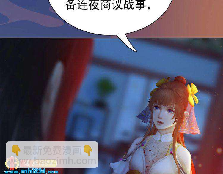 第69话 娘娘杳无音讯了！68
