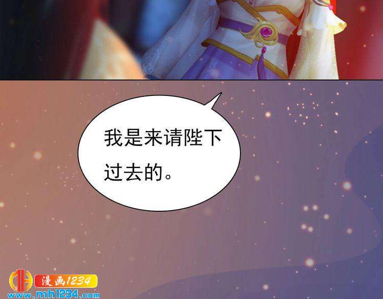 第69话 娘娘杳无音讯了！69