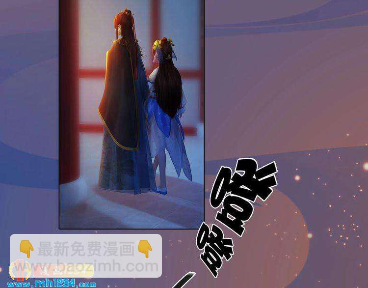 第69话 娘娘杳无音讯了！71