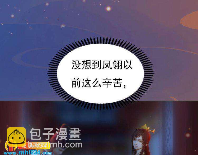 第69话 娘娘杳无音讯了！75
