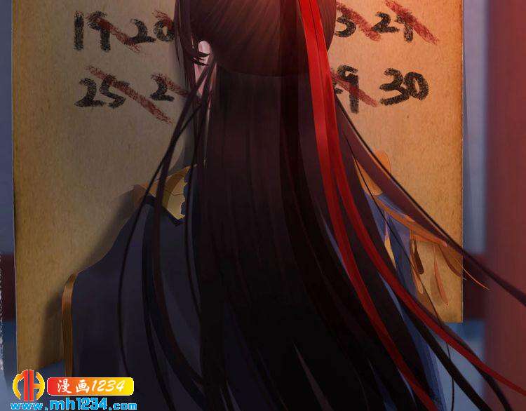 第69话 娘娘杳无音讯了！84
