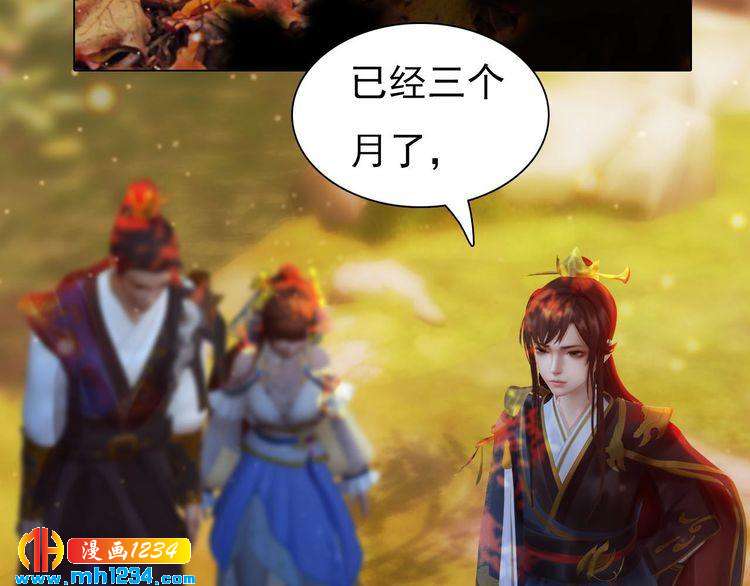 第69话 娘娘杳无音讯了！91