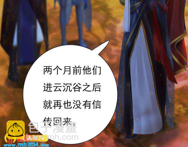 第69话 娘娘杳无音讯了！92