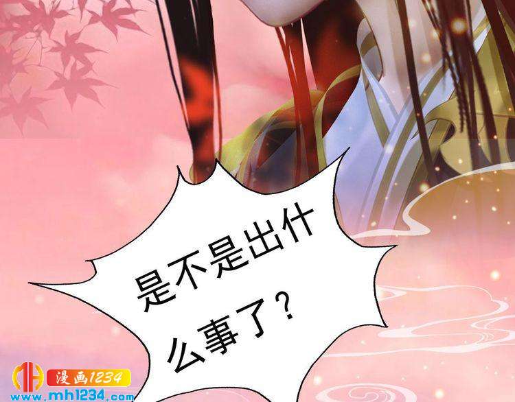 第69话 娘娘杳无音讯了！95