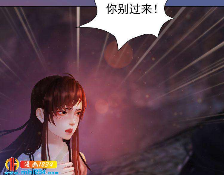 第78话 你这个混蛋15
