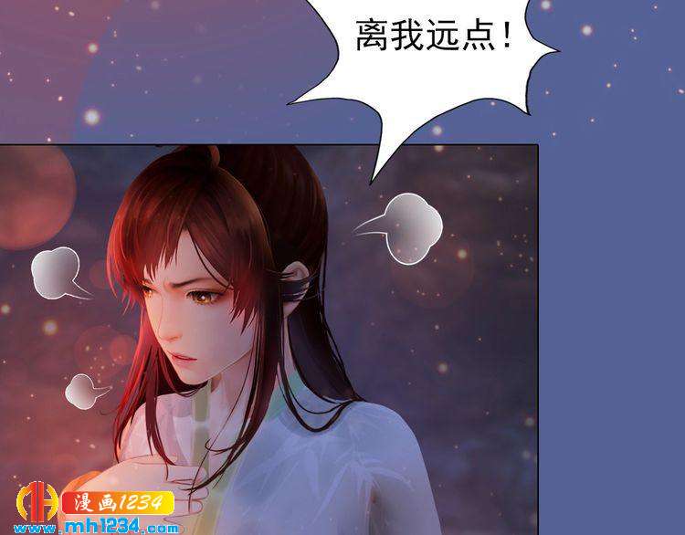 第78话 你这个混蛋17