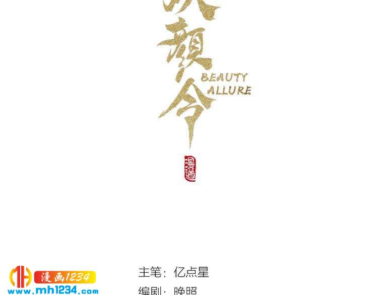 第78话 你这个混蛋2