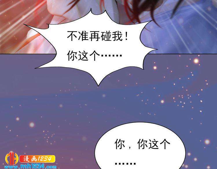 第78话 你这个混蛋22