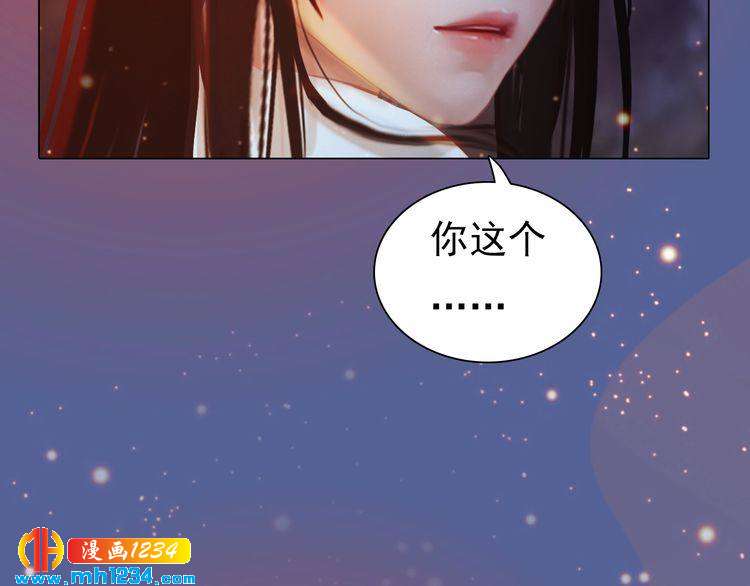 第78话 你这个混蛋24