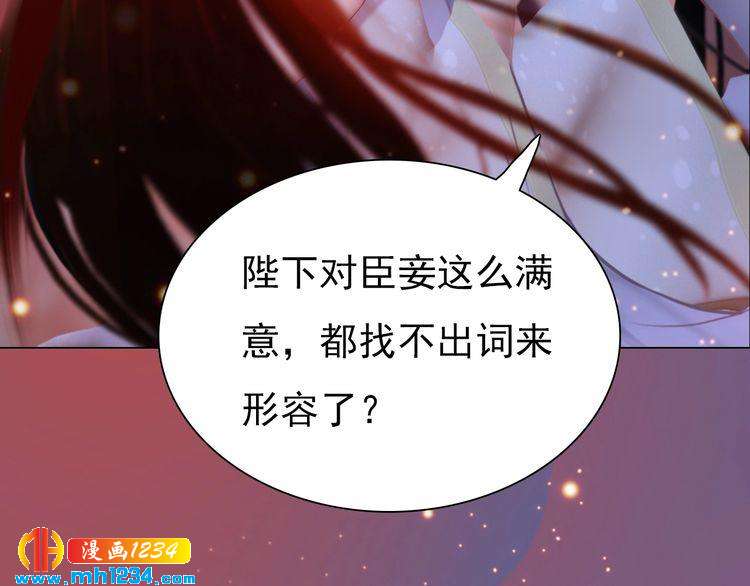 第78话 你这个混蛋27