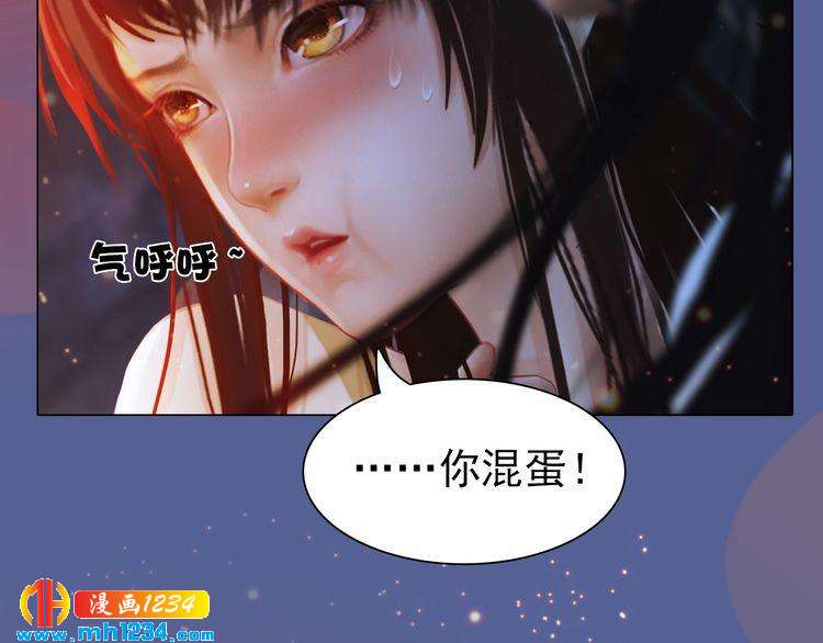 第78话 你这个混蛋29