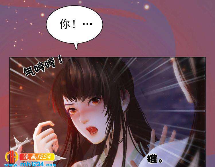 第78话 你这个混蛋33