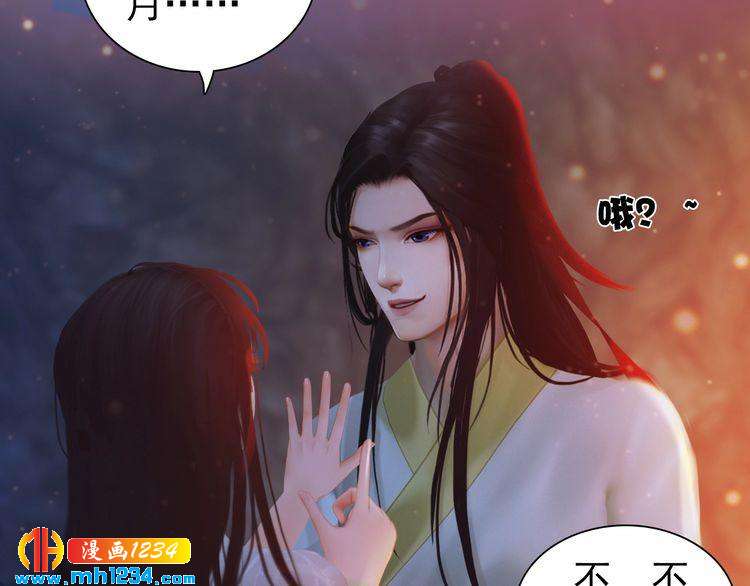 第78话 你这个混蛋35