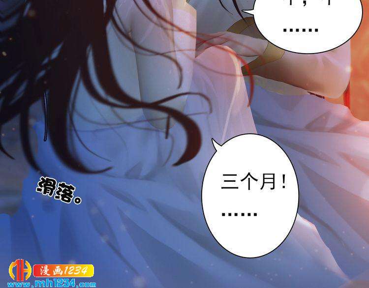 第78话 你这个混蛋36