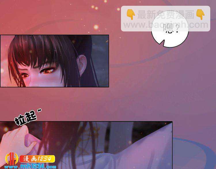 第78话 你这个混蛋39
