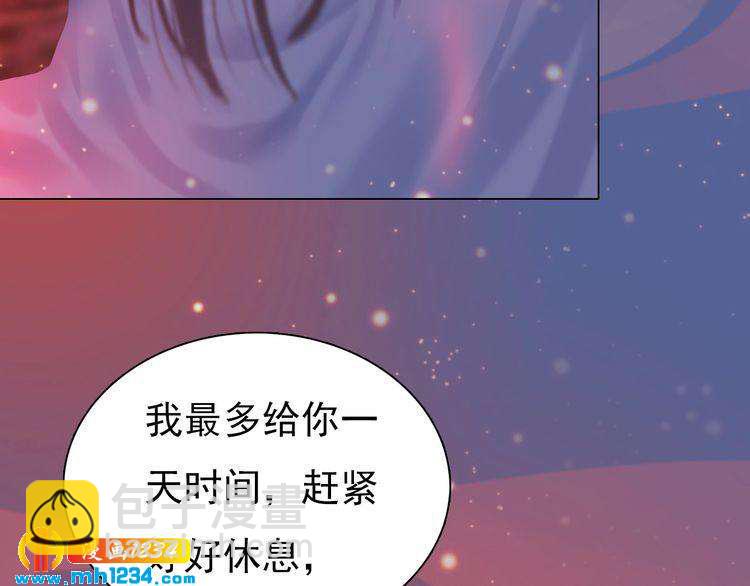 第78话 你这个混蛋40