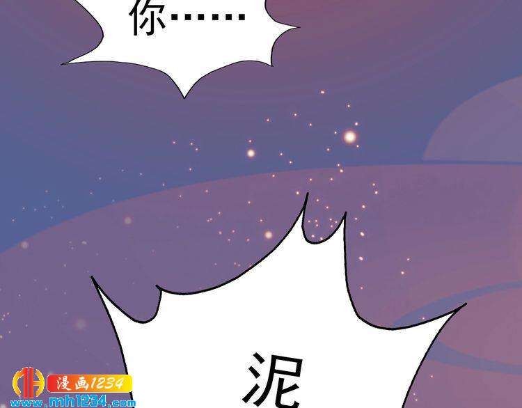 第78话 你这个混蛋45
