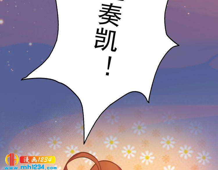 第78话 你这个混蛋46