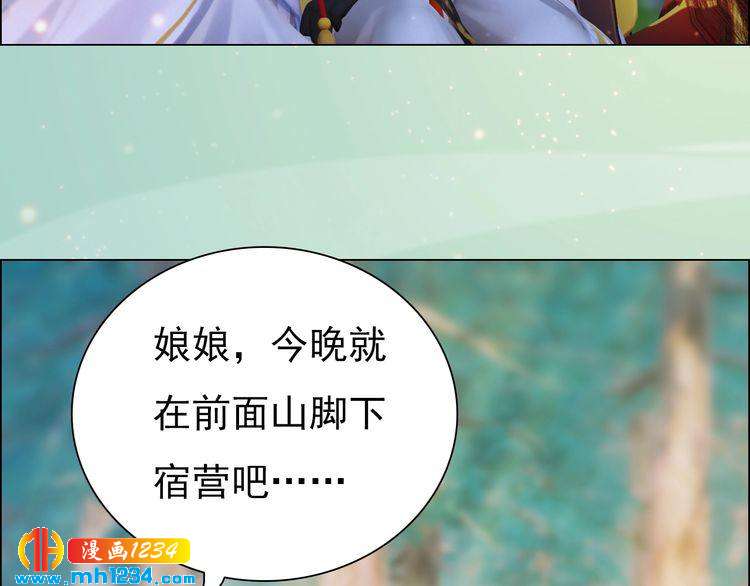 第78话 你这个混蛋65