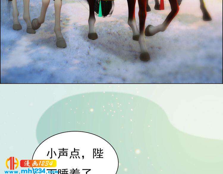 第78话 你这个混蛋67