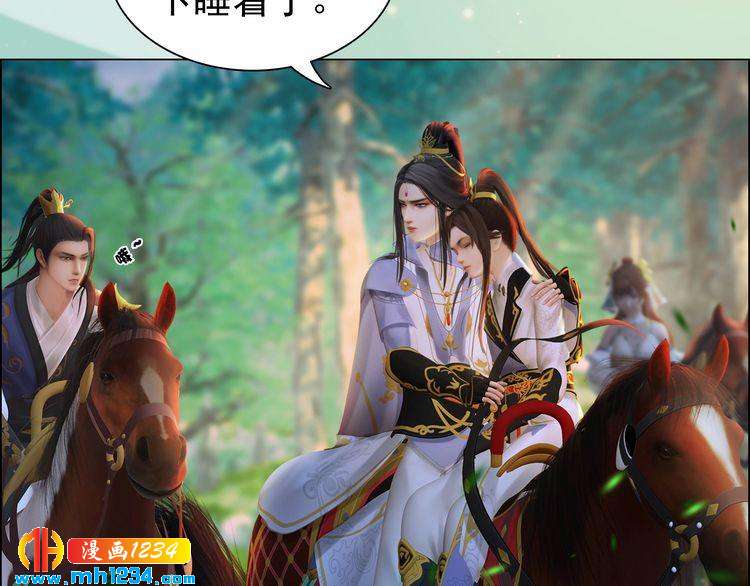 第78话 你这个混蛋68