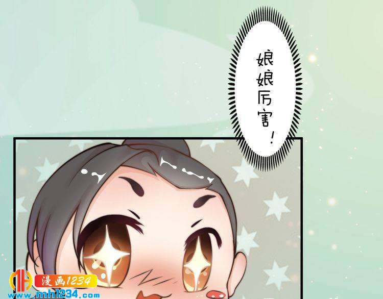 第78话 你这个混蛋70