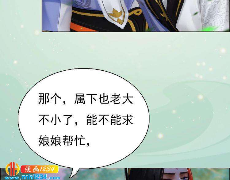 第78话 你这个混蛋73