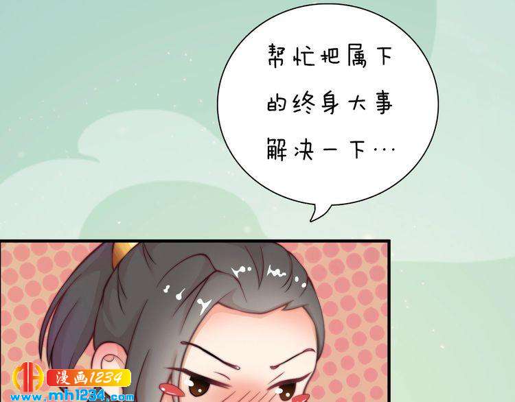 第78话 你这个混蛋75