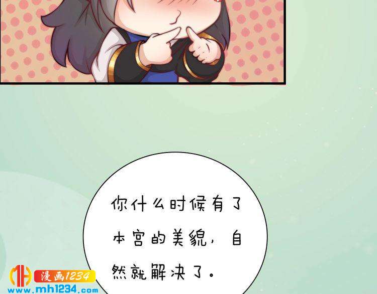 第78话 你这个混蛋76