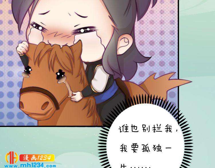 第78话 你这个混蛋79