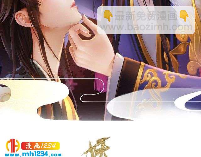 第99话 吃自己孩子的醋1