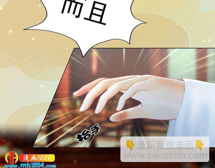 第99话 吃自己孩子的醋17