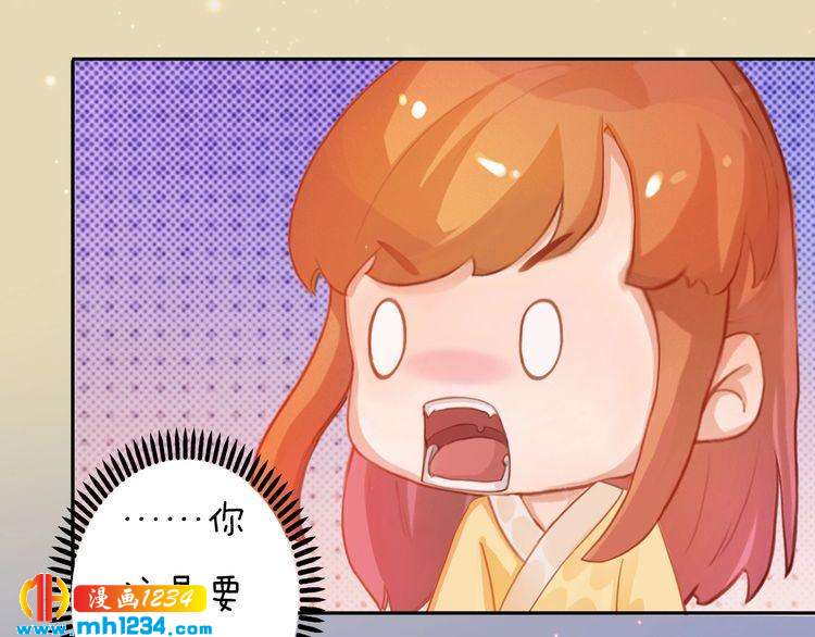第99话 吃自己孩子的醋21