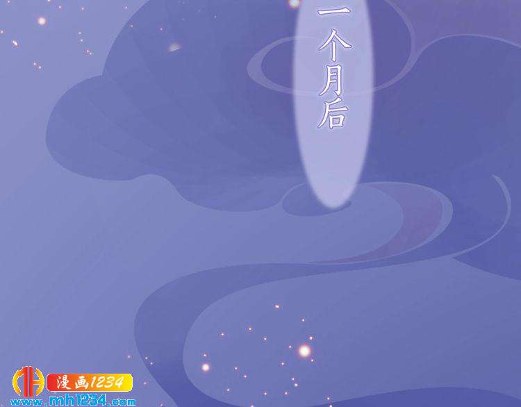第99话 吃自己孩子的醋23