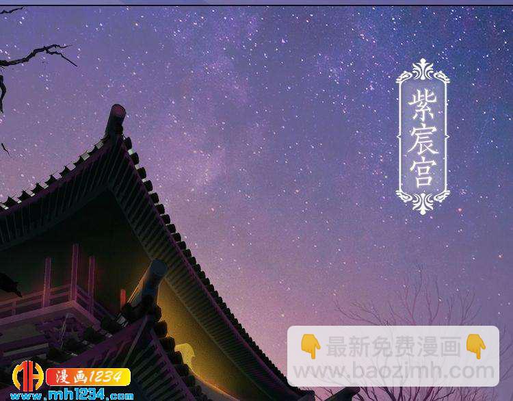 第99话 吃自己孩子的醋25