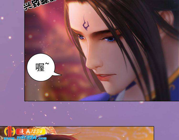 第99话 吃自己孩子的醋33
