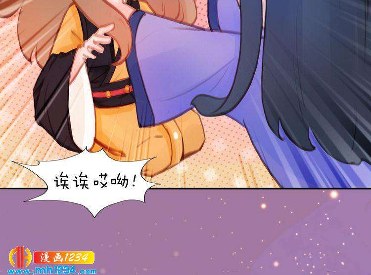 第99话 吃自己孩子的醋37