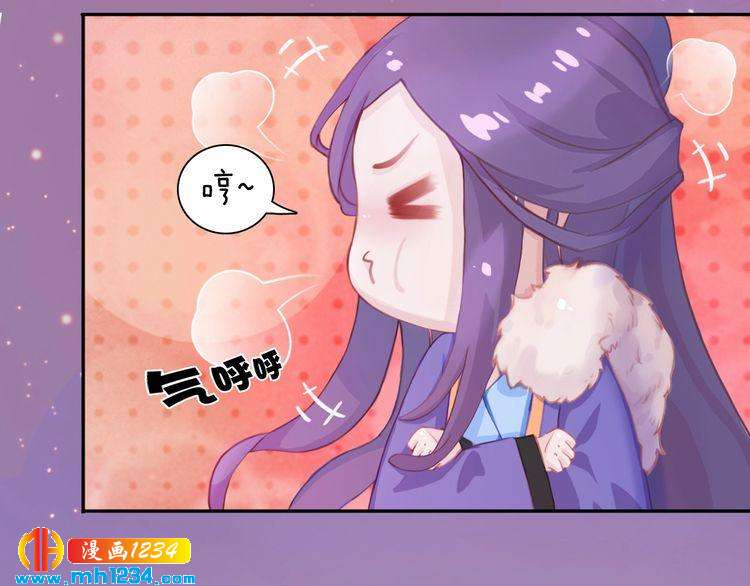 第99话 吃自己孩子的醋38